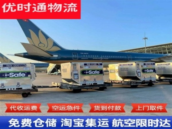 浚县到加拿大空运加急专线